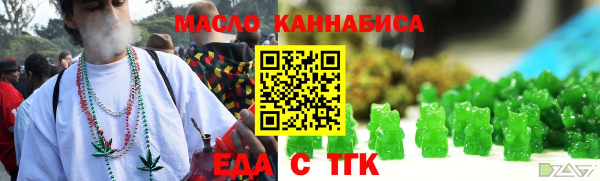 Canna-Cookies конопля  Вход с VPN  Ржев 