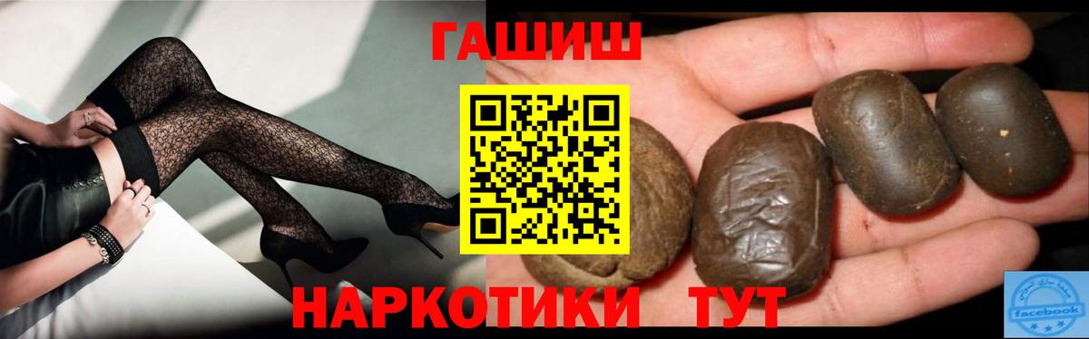 ГАШ Изолятор Ржев