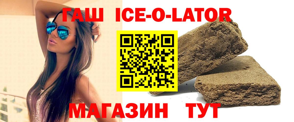 ГАШ индика сатива  ГАШИШ AMNESIA HAZE  Вход с VPN  Ржев 