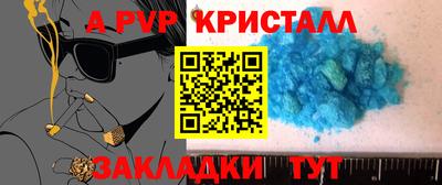 СК Славгород