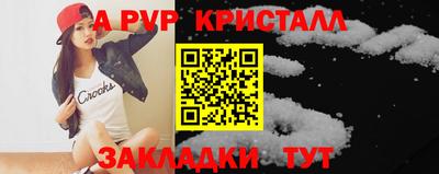 ПСИЛОЦИБИНОВЫЕ ГРИБЫ Сланцы