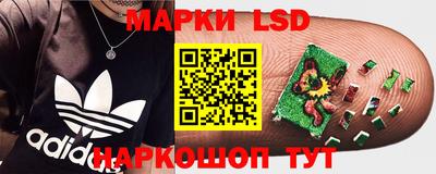 бутик Славянск-на-Кубани