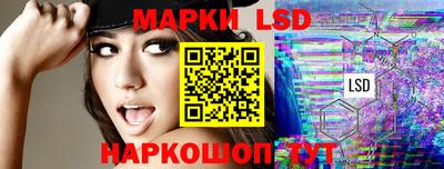 ПСИЛОЦИБИНОВЫЕ ГРИБЫ Сланцы