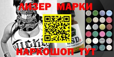 ПСИЛОЦИБИНОВЫЕ ГРИБЫ Сланцы