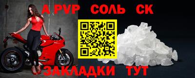 ПСИЛОЦИБИНОВЫЕ ГРИБЫ Сланцы