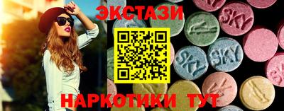 бутик Славянск-на-Кубани