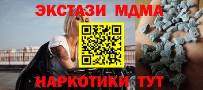ПСИЛОЦИБИНОВЫЕ ГРИБЫ Сланцы