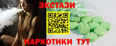 бутик Славянск-на-Кубани