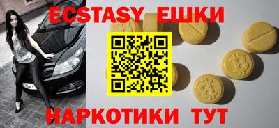 ПСИЛОЦИБИНОВЫЕ ГРИБЫ Сланцы