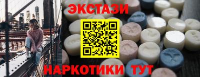 ПСИЛОЦИБИНОВЫЕ ГРИБЫ Сланцы