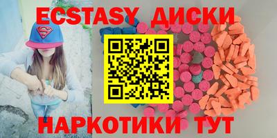 ПСИЛОЦИБИНОВЫЕ ГРИБЫ Сланцы