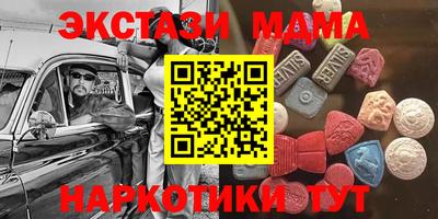 ПСИЛОЦИБИНОВЫЕ ГРИБЫ Сланцы