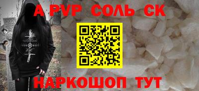 СК Славгород