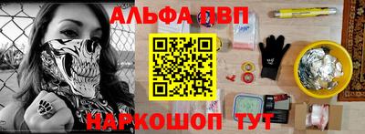 бутик Славянск-на-Кубани