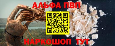 бутик Славянск-на-Кубани