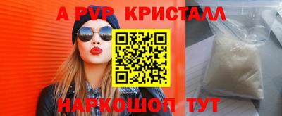 бутик Славянск-на-Кубани