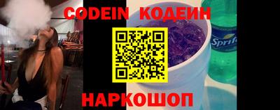 бутик Славянск-на-Кубани