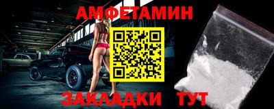 бутик Славянск-на-Кубани