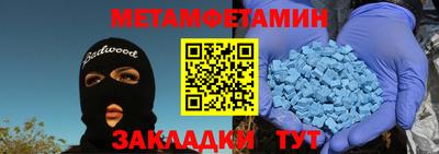 ПСИЛОЦИБИНОВЫЕ ГРИБЫ Сланцы