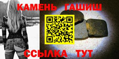 бутик Славянск-на-Кубани