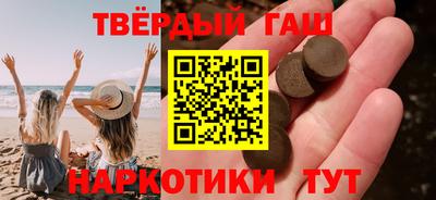 бутик Славянск-на-Кубани