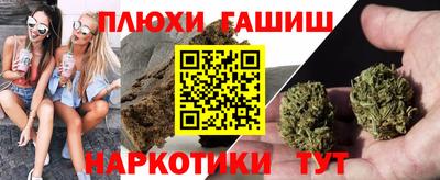 ПСИЛОЦИБИНОВЫЕ ГРИБЫ Сланцы