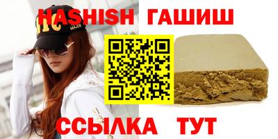 бутик Славянск-на-Кубани