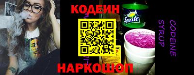 ПСИЛОЦИБИНОВЫЕ ГРИБЫ Сланцы