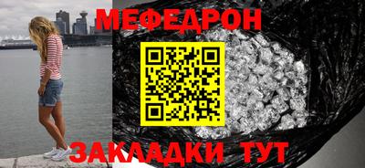 бутик Славянск-на-Кубани