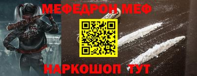 ПСИЛОЦИБИНОВЫЕ ГРИБЫ Сланцы