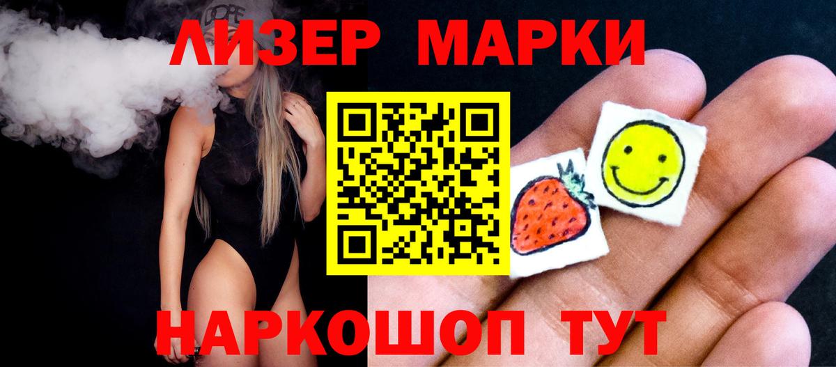 Лсд 25 экстази ecstasy  Лсд 25 экстази кислота  Ржев  Вход с VPN 