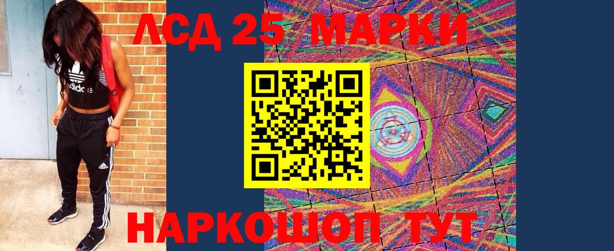 Ржев  Марки N-bome 1,8мг  Вход с VPN 