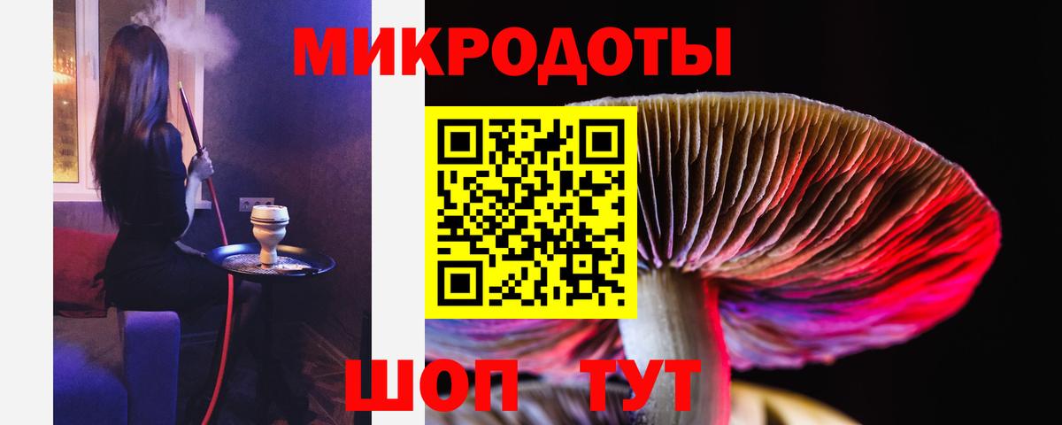 Галлюциногенные грибы мицелий  Вход с VPN  Ржев 