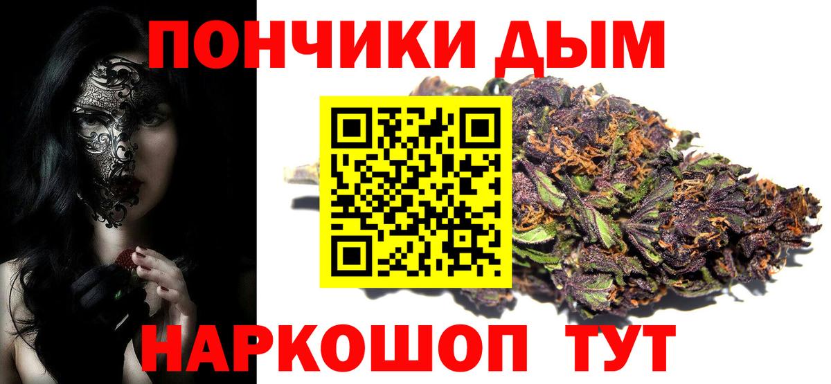 Купить наркотик  Ржев  ГАШ  Марихуана  Вход с VPN  КОКАИН  МЕФ кристаллы  Cocaine 